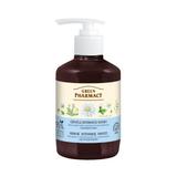 Интимен гел за чувствителна кожа, с лайка и алантоин - Green Pharmacy Gentle Intimate Wash, 370 мл