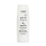 Крем за ръце и нокти с козе мляко - Ziaja Goat`s Milk Hand & Nail Cream, 80 мл