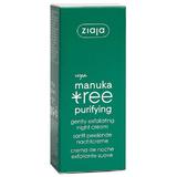 Нощен крем - Ziaja Manuka Tree Purifying Gently Exfoliating Night Cream, 50 мл