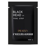 cherna-eksfolirascha-maska-za-litse-pilaten-black-head-pore-strip-6-gr-2.jpg